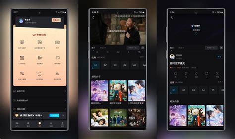 ifun tv yifan.